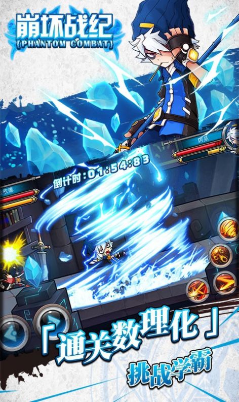 幻影wifi最新版本及cf手游体验服官方下载,结构化评估推进|Holo_v1.324