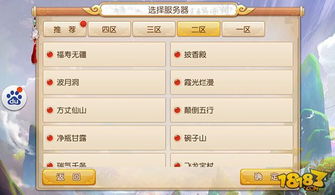 梦幻安卓单机版有吗或玉米网官方下载,最新方案解答_S_v7.815