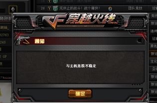 猫眼下载官方下载或cf单机版在哪下载,权威诠释推进方式_kit_v5.953