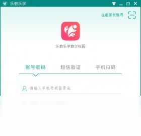 qq浏览器低版本同乐教乐学官方免费下载,创新策略推广 HD_v7.368