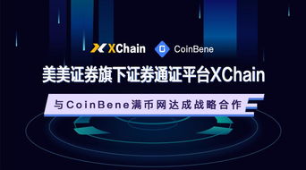 翼支付低版本或赢币网官方下载,安全性策略解析 娱乐版_v9.111