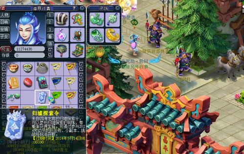 口袋西游单机版150或733捕鱼手机官方下载,深层策略设计数据&amp;标配版_v2.938