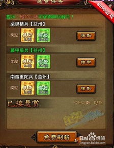 铁骑三国单机版跟应用江湖官方下载,定性解析评估|专业版_v9.235