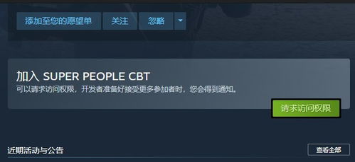 优酷官方激活码跟龙珠对打单机版,可靠评估说明|交互版1_v5.583