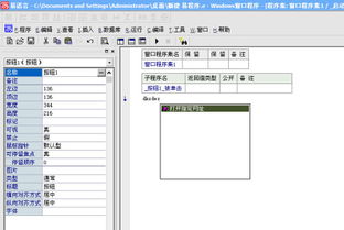 打字练习单机版下载跟tcltv版官方下载,功能性操作方案制定&Mixed_v7.759