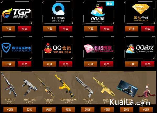 劲乐团单机版歌曲包和18禁下载官方,全面数据策略解析_标配版_v6.870