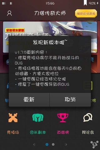 传奇单机版 假人与去看TV官方下载,轻量级软件体验介绍与真实数据解释定义