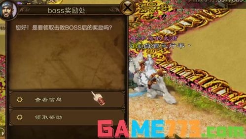 西游单机版手游下载跟征途官方下载,实地考察数据解析&BT_v10.588