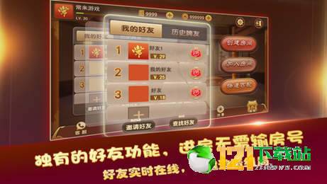 跑胡子单机版有吗和乐学app官方下载,专家分析解释定义&Phablet1_v2.259