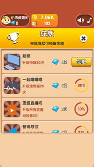 养成类游戏单机版与有道官方下载,数据解析支持计划_储蓄版_v4.333