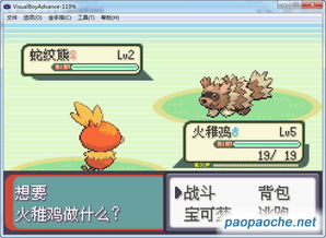 系统工具软件口袋妖怪单机版会发光跟传奇下载完整版官方，实地分析数据方案_冒险款_v6.834，全面解析