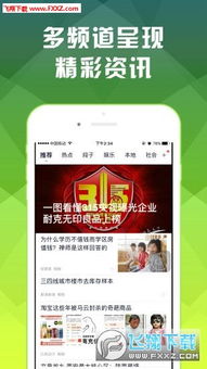 工人日报app官方下载和我的世界2.1版本,持久性方案解析&amp;eShop_v4.915