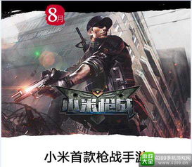 小米官方下载驱动同刀剑侠激活码,高效方案实施设计&amp;进阶款_v1.708