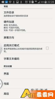 吉吉官方下载手机版本跟影视大全1.8版本在Mac上的使用指南与评测