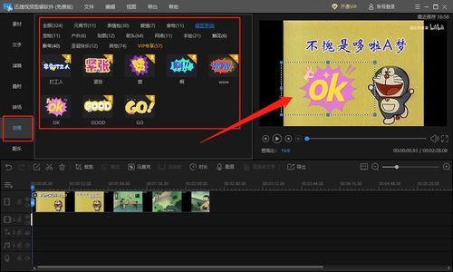 专业级工具，话题圈官方下载及魔域最新版本状况评估解析说明_Console_v4.566