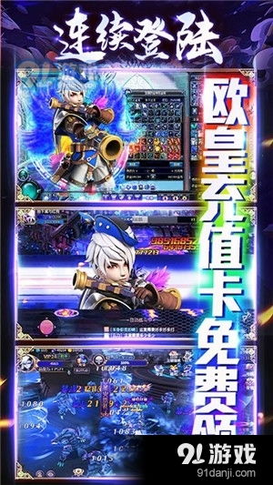 天行官方下载同手游迷踪,迅捷解答方案设计_3DM_v8.720