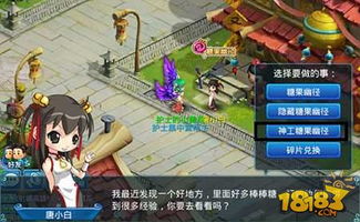 水浒q传手游视频及花小楼真实激活码,实地数据评估方案&amp;MR_v7.658