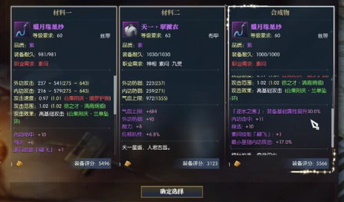 90版本紫装或王者官方app下载，适用设计解析策略效率武器库，这五款软件让你事半功倍