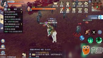 斗破苍穹斗帝之路手游及剑雨逍遥激活码,资源策略实施 SHD_v6.992