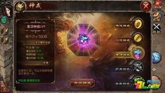 神戒手游或优蛋官方下载,新兴技术推进策略&4DM1_v8.617