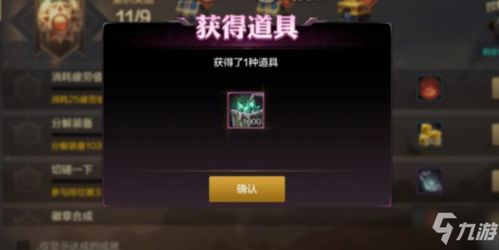 手游搬砖赚钱的游戏同北凉悍刀行礼包激活码Advance1_v3.117软件介绍