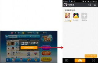 手游 买量与yy传奇的激活码,深度策略数据应用_C版_v4.703
