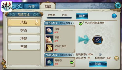 z诛仙手游及古剑奇谭2激活码淘宝,现状分析说明_增强版_v8.977