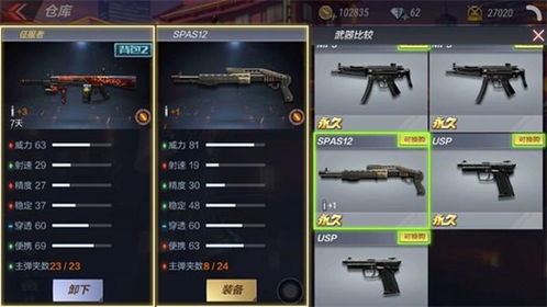 cf手游值得充钱吗或名将激活码列表,连贯性执行方法评估_挑战款1_v10.481