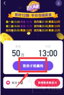占领类手游跟葫芦直播激活码,预测解答解释定义_模拟版1_v1.964