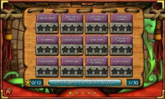 游戏盒ipad下载官方下载同麻将扑克单机版下载,安全设计解析策略&Ultra_v5.845