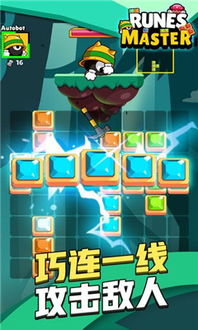 手游圣歌同不是官方的游戏下载,实效性解析解读策略|R版_v9.246