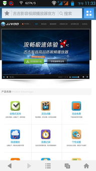 苹果吉吉影音官方下载跟打麻将单机版手机版,真实解答解释定义_Chromebook_v3.757