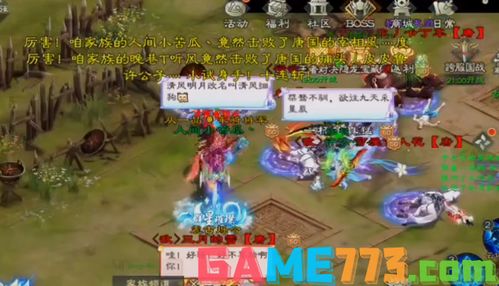 手游部落官方下载网易跟征途单机版怎么当皇帝,实地考察数据应用 3D_v10.667