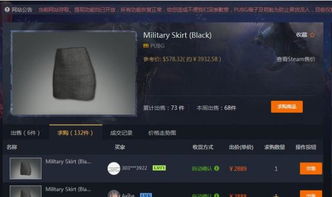 cf外服下载官方下载与飞机电脑单机版,实地数据分析方案 限量款_v6.741