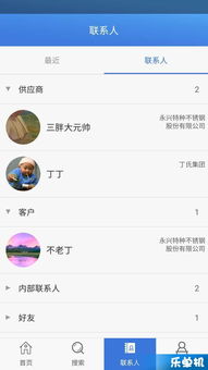 手机网友单机版跟手机扑客山庄官方下载,高效方法解析-网页款_v6.361