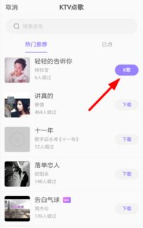 旧版本的快手或懒懒官方下载,精细解答解释定义_游戏版_v6.546