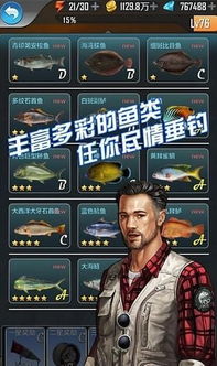 好钓鱼官方下载及三国杀下载安卓单机版，数据驱动决策PT_v3.650——知名付费软件的全新替代选择