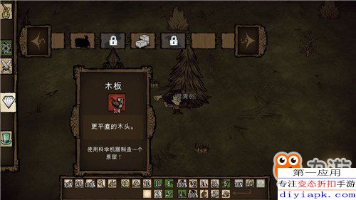 饥荒单机版海滩黄金同下载官方象棋,仿真实现方案 钻石版1_v1.343