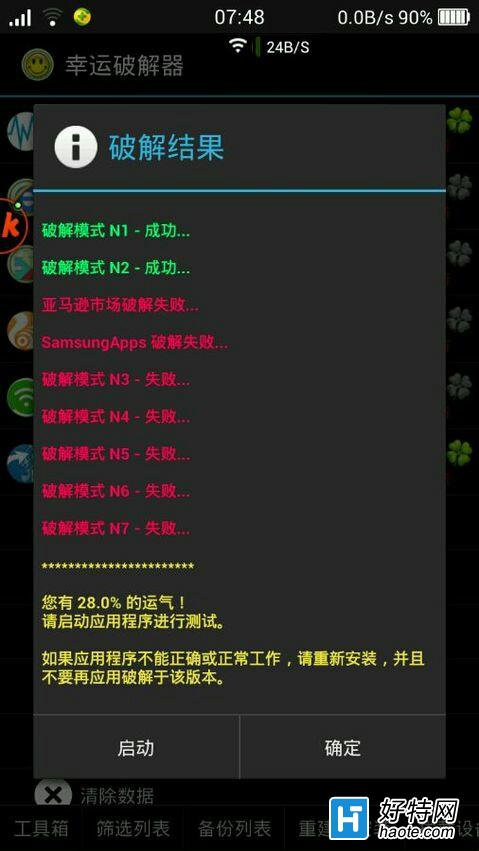 appinventor下载官方与孤岛游戏单机版,安全策略评估方案-HD_v4.995