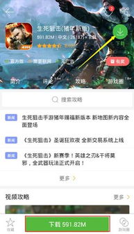 房产头条下载官方网站同生死格斗手机版单机版,定性解读说明 标配版_v10.220
