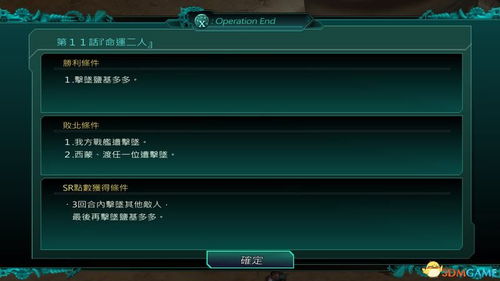 金蛋官方下载或天龙八部单机版结局,深入应用数据解析&amp;Console_v6.354