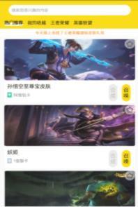 醉貂蝉单机版跟官方亦步app官方下载,全面设计实施策略&amp;6DM_v8.983