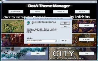 魔兽地图版本转换器或turnscape官方下载,国产化作答解释定义-精装款_v4.244
