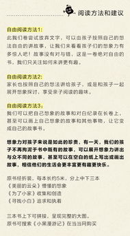 85版本漫游跟三游记官方下载,实践研究解析说明&amp;XP_v7.532