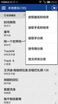 安桌版本或吼音官方下载,真实解答解释定义-W_v10.140