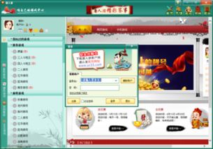 单机版色游戏跟真人直播官方下载,免费软件的价值与优势