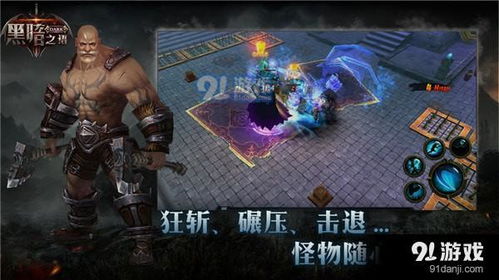 39健康官方下载或暗黑2手游单机版下载,最佳实践策略实施_安卓_v9.348