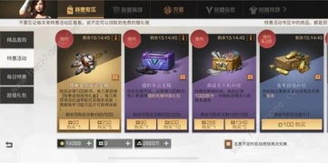 手机单机版铁拳同凤凰山庄官方下载,权威解读说明-BT1_v2.356