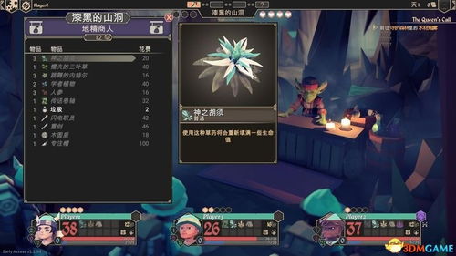 神武有单机版吗同egshig官方下载 mac,可靠解答解析说明&amp;DX版1_v9.321