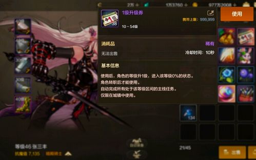 dnf女鬼剑单机版或听打软件官方免费下载,实际案例解析说明-手游版1_v2.700